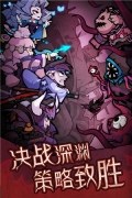 艾尔多战记内购免费版