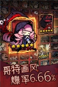 艾尔多战记内购免费版