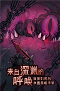 艾尔多战记内购免费版