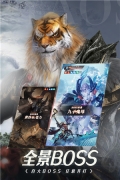 完美世界诸神之战 v1.13.2 安卓版图5