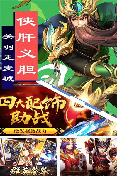 疯狂三公安卓免费版