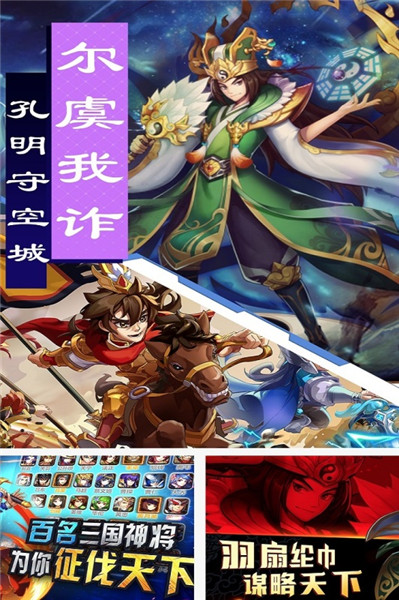 疯狂三公安卓免费版