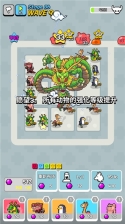 动物随机防御中文版图1