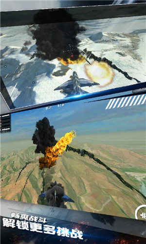 模拟飞机空战无敌版
