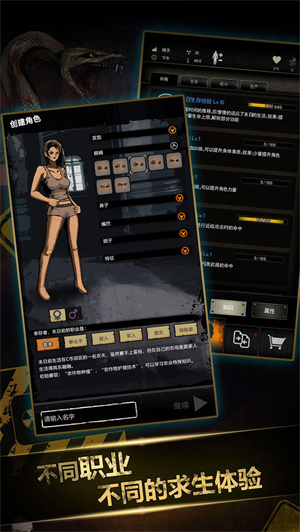 重建家园安装 v1.0.6.00120 免费版图2