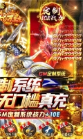生灵怒GM免费刷充 v2025 免费版(2)