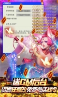 生灵怒GM免费刷充 v2025 免费版(3)