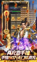 生灵怒GM免费刷充 v2025 免费版(4)
