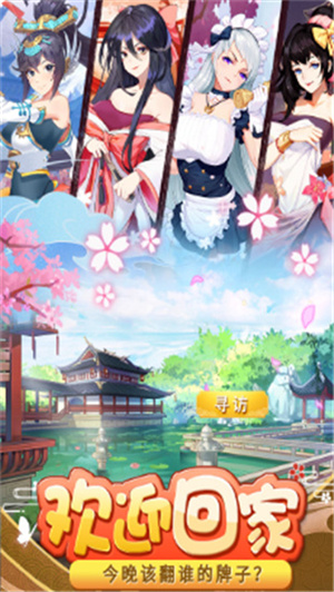 消除萌怪大作战九游版(3)