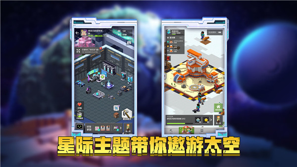 我的世界全部模组免费版(4)