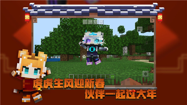 我的世界全部模组免费版(5)