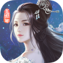 九阴真经3D变态版