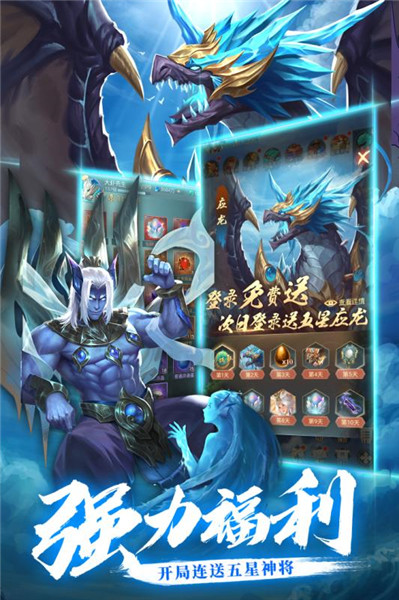 异界修真山海经异兽版截图5
