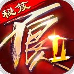 不良人2小七版