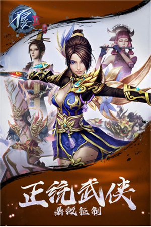 不良人2小七版
