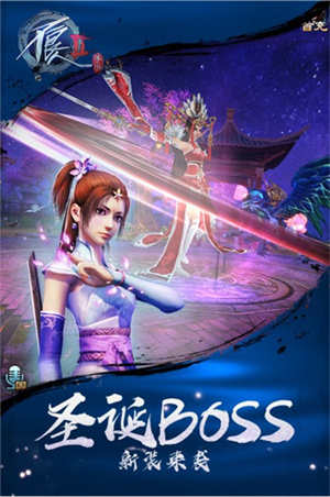 不良人2小七版