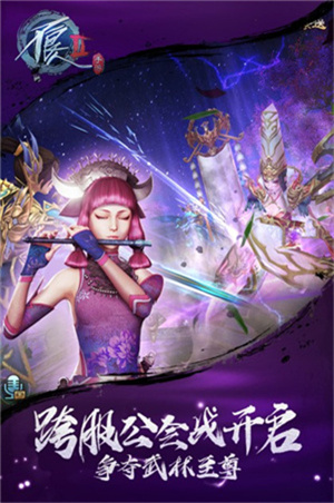 不良人2小七版