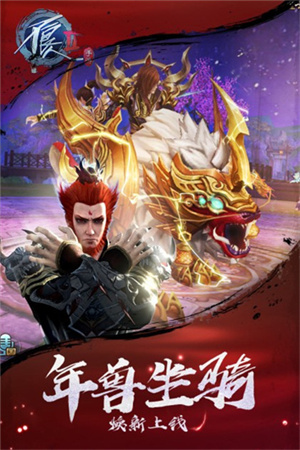 不良人2小七版