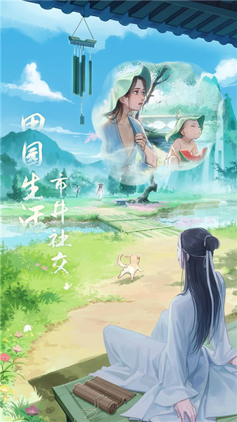 江湖悠悠 v4.0.0 安卓版图7