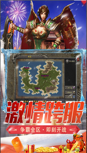 盟重英雄冰雪传奇 v6.0.0 单职业纯净版图5
