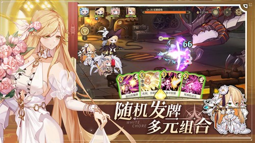 纯白和弦日服 v1.0.20 最新版