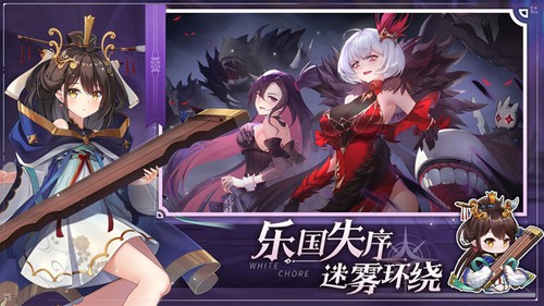 纯白和弦日服 v1.0.20 最新版