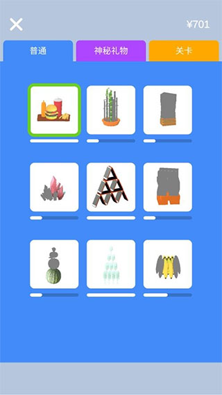 做个大宝剑免广告版图5
