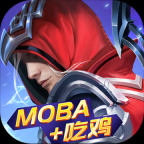 战塔英雄福利版