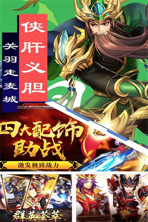 疯狂三公 v1.0.0 九游折扣版