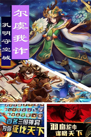 疯狂三公 v1.0.0 九游折扣版
