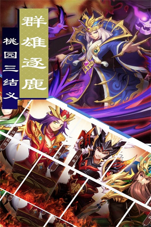 疯狂三公 v1.0.0 九游折扣版
