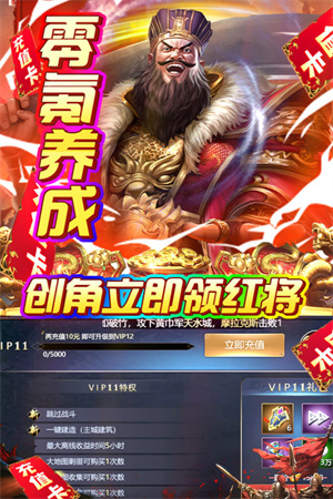 火纹三国后宫美人版图1