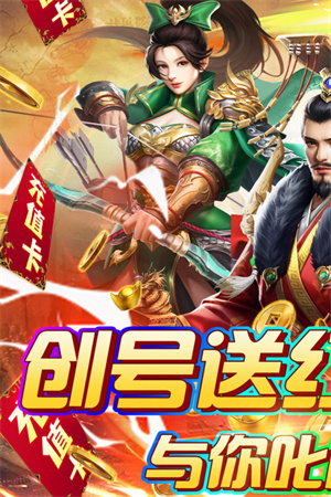 火纹三国后宫美人版图2