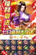 火纹三国后宫美人版图4
