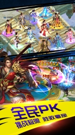 完美修真折扣平台 v1.0 安卓版