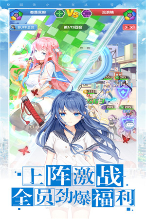 校花梦工厂全人物解锁版
