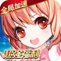 王者之心2变态版