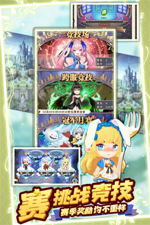 王者之心2变态版1