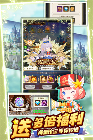 王者之心2变态版5