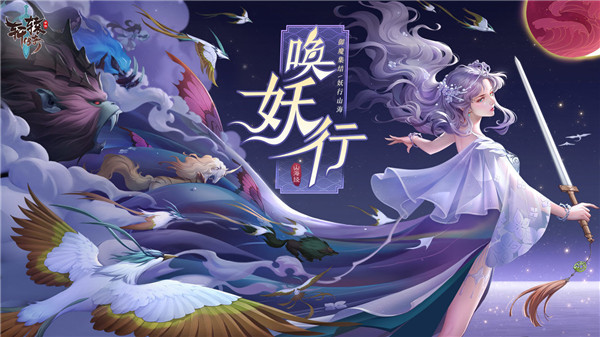 轩辕传奇腾讯 v1.22.144.1 安卓版图1
