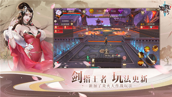 轩辕传奇腾讯 v1.22.144.1 安卓版图4
