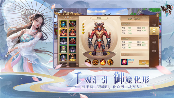 轩辕传奇腾讯 v1.22.144.1 安卓版图5
