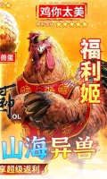 少年封神榜OL(GM免费直充) v1.0.0 安卓版图1