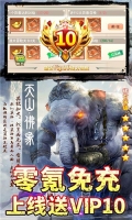 少年封神榜OL(GM免费直充) v1.0.0 安卓版图4