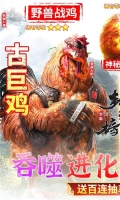 少年封神榜OL(GM免费直充) v1.0.0 安卓版图5