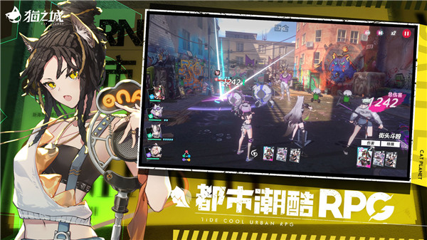 猫之城全礼包版(1)