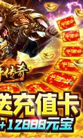 真牛传奇单职业攻速版图1