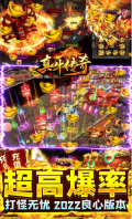 真牛传奇单职业攻速版图4