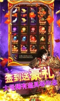 极限法则 v1.0.0 安卓版截图4
