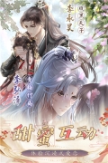 盛世芳华 v1.0.42 安卓